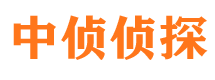 邢台市侦探公司